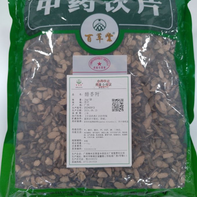 醋香附