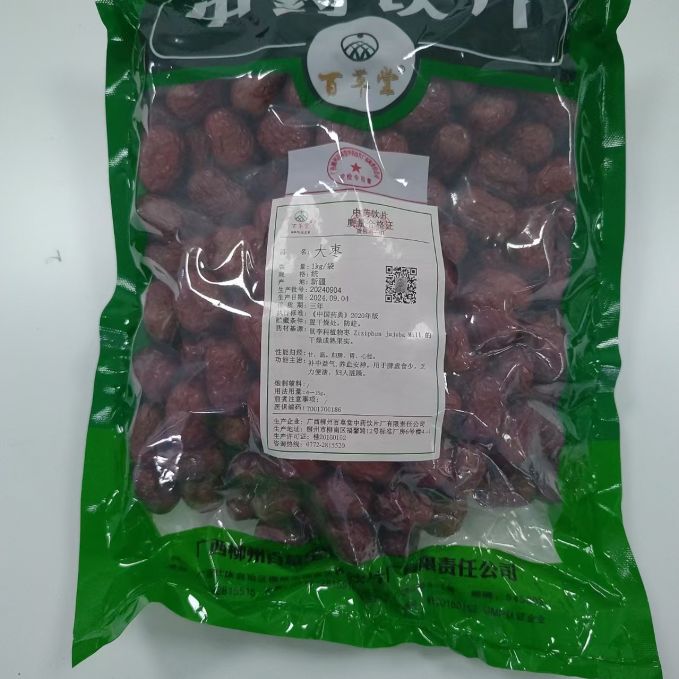 大棗
